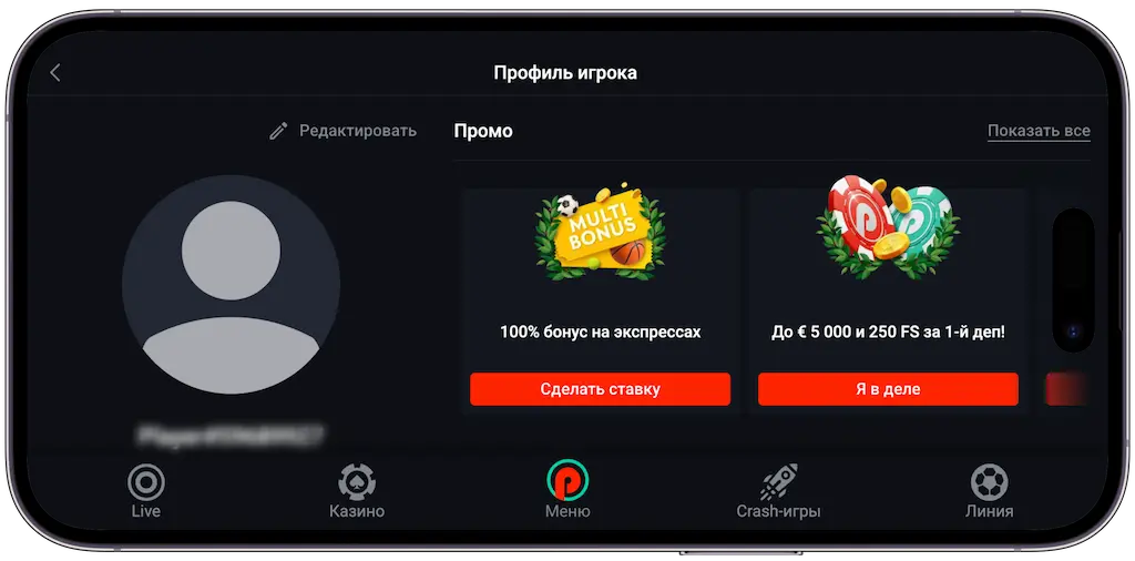 Pin Up казино вход в личный кабинет Pin Up казино вход в личный кабинет